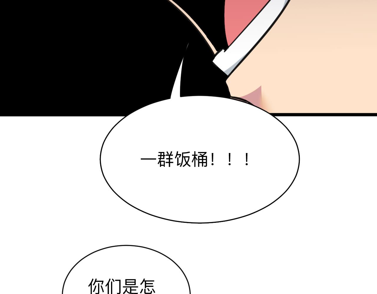 第322话 马胖子70