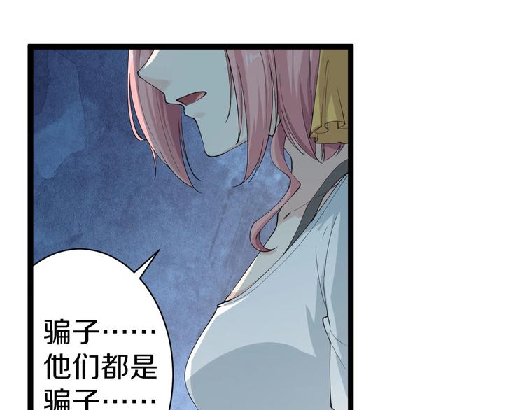 第19话 在下，宁逍遥！5