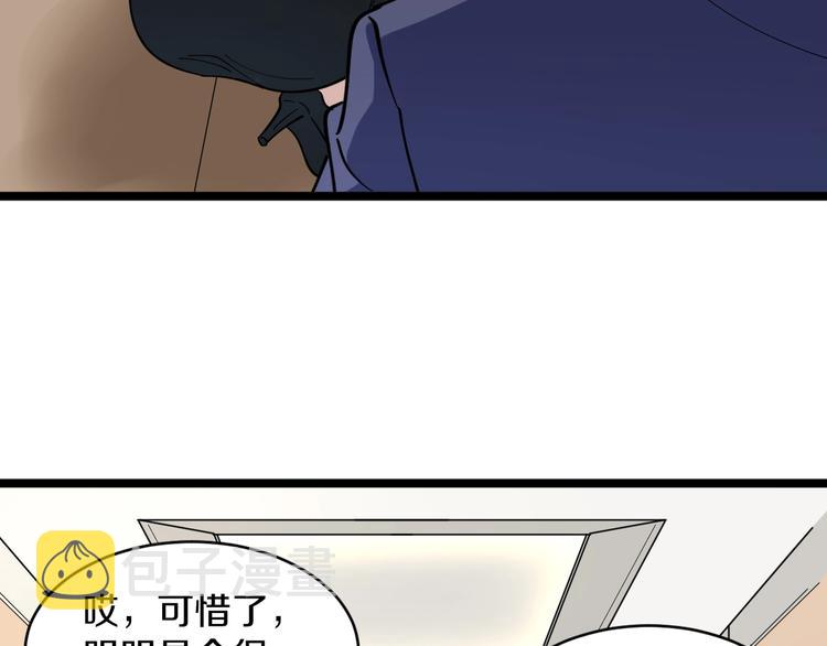 第105话 舞台意外80