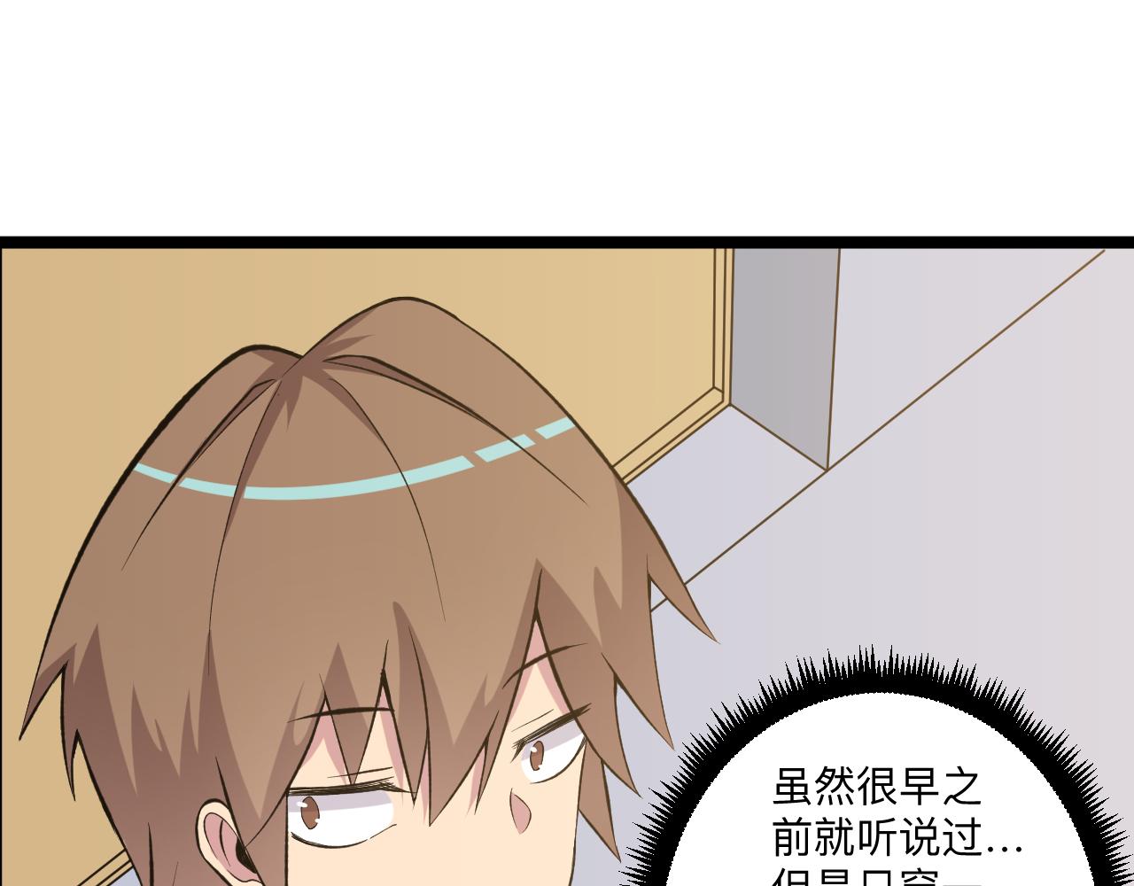 第247话 同居关系89