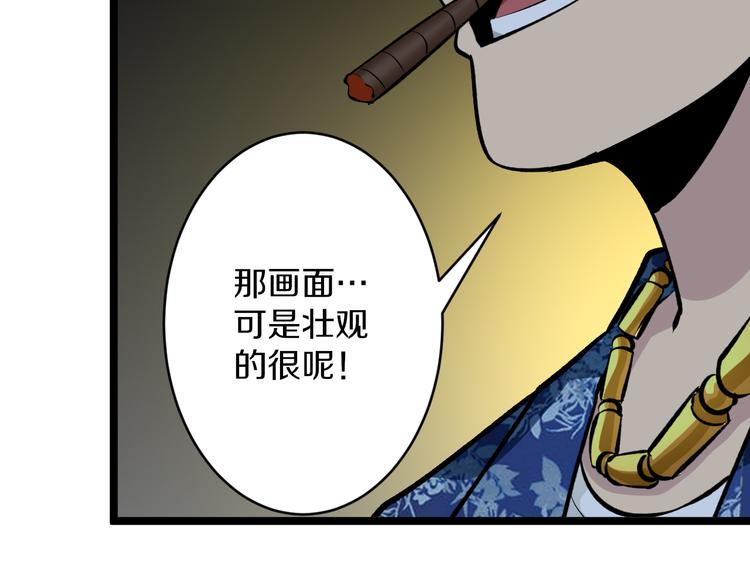 第171话 画面太美131