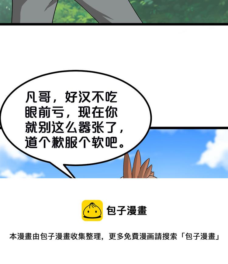 第2话 我要当李白147