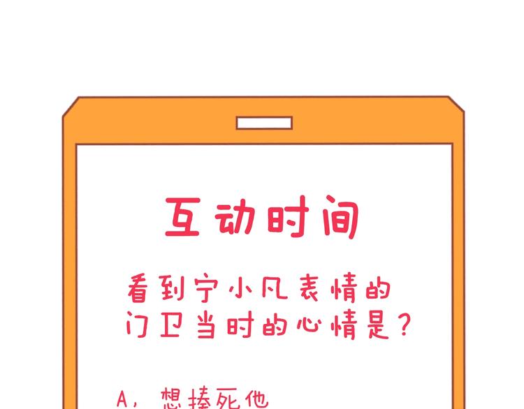 第163话 平起平坐107