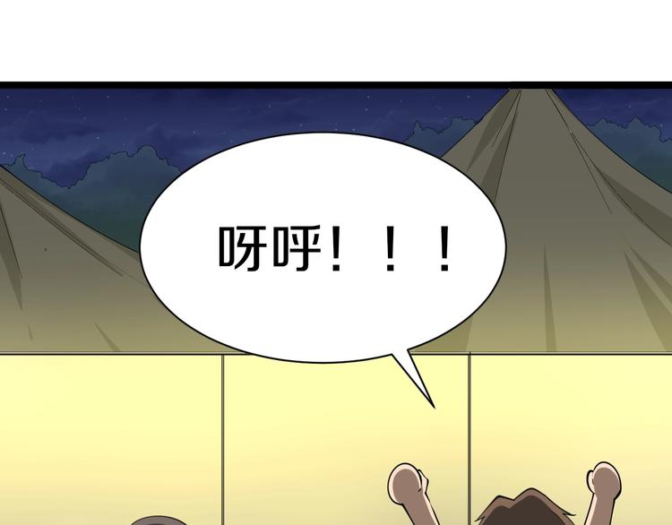 第38话 大圣的礼物5