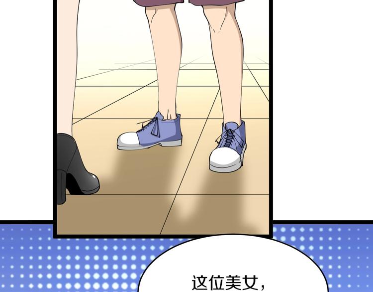第54话 上门看病宁大夫32
