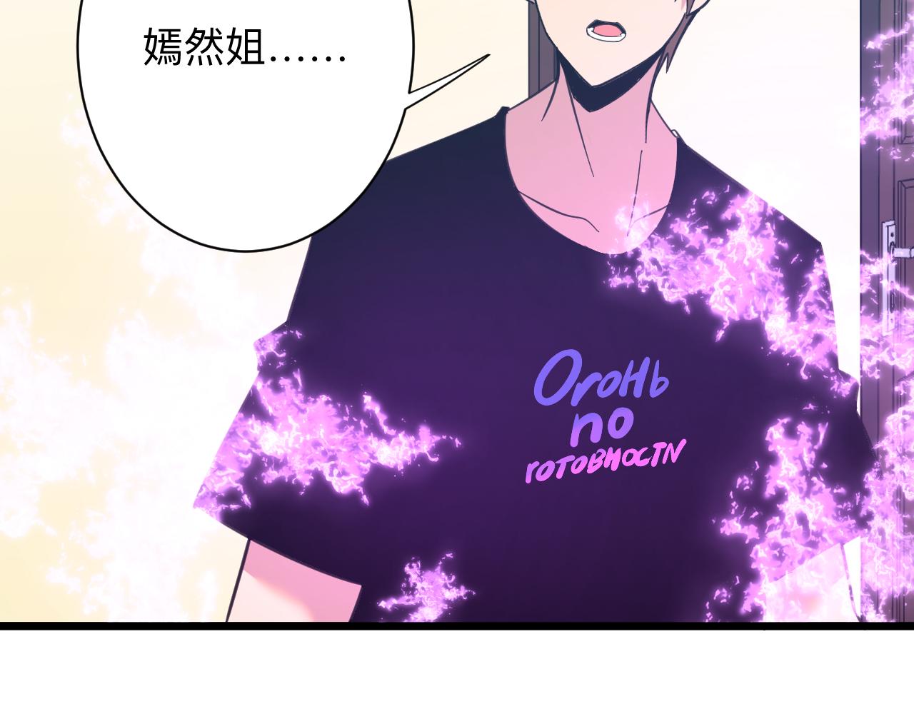 第332话 女王9
