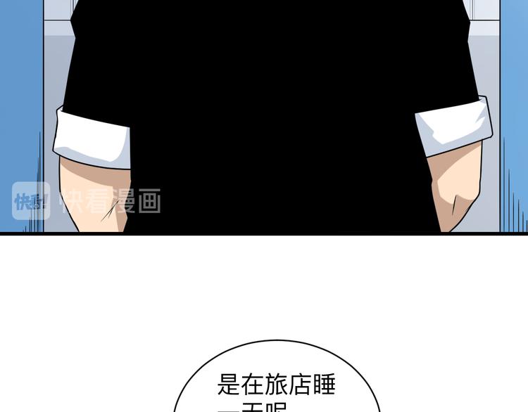 第215话 黑暗中的眼57