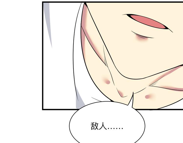 第226话 鄙视你95