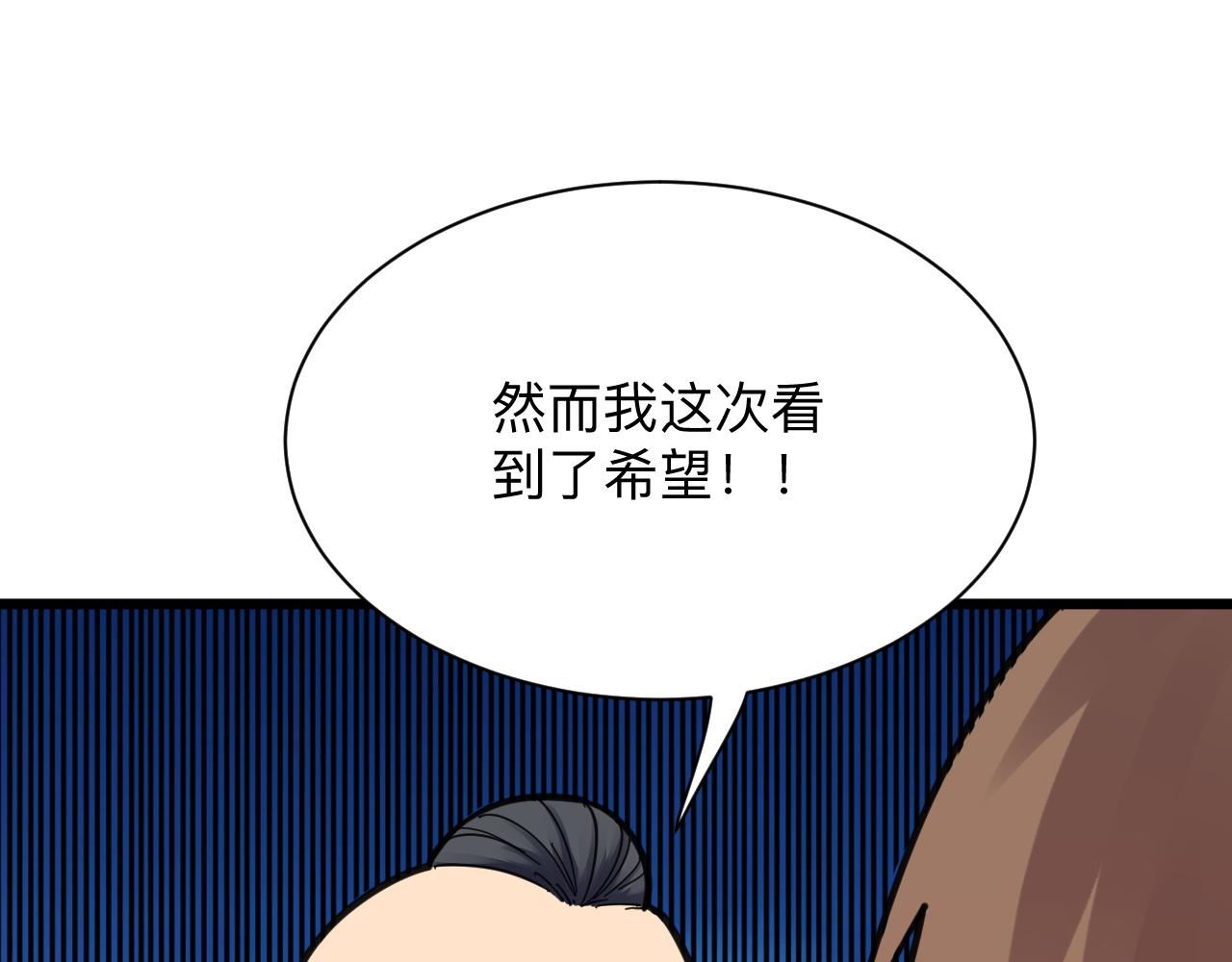 第294话 玉矿信息54