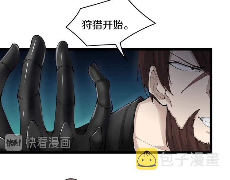 第67话 别找我麻烦！42