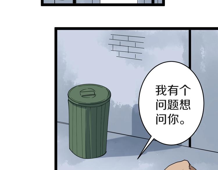 第13话 救命恩人118