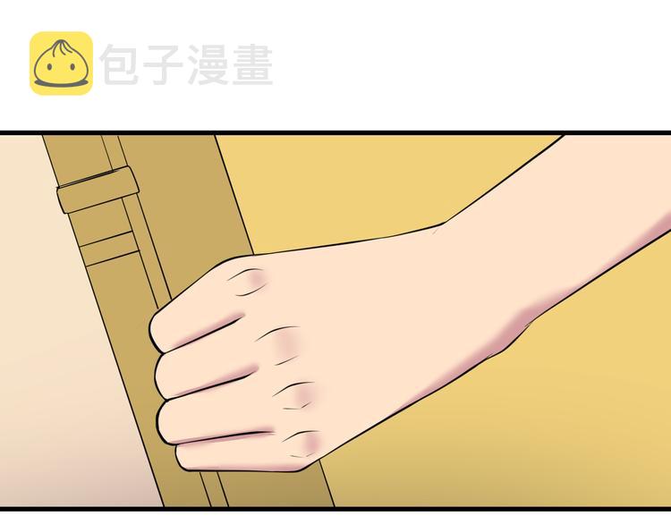 第223话 娶妻否？46