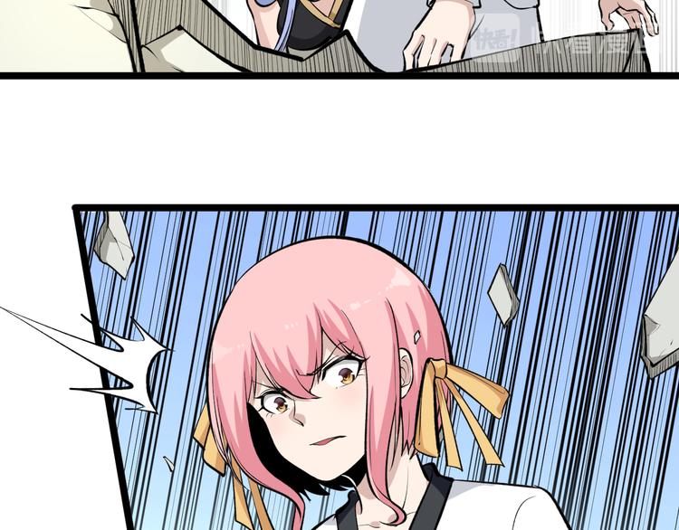 第168话 巨龙武馆84