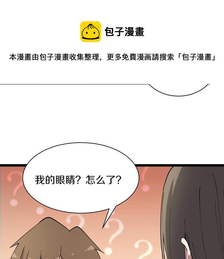 第39话 双子星12