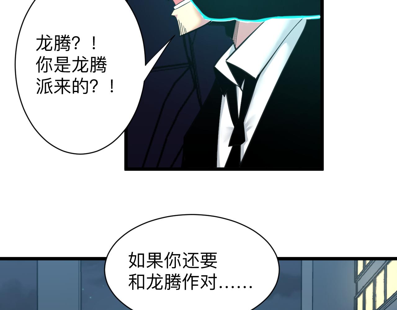 第323话 真正的快乐48