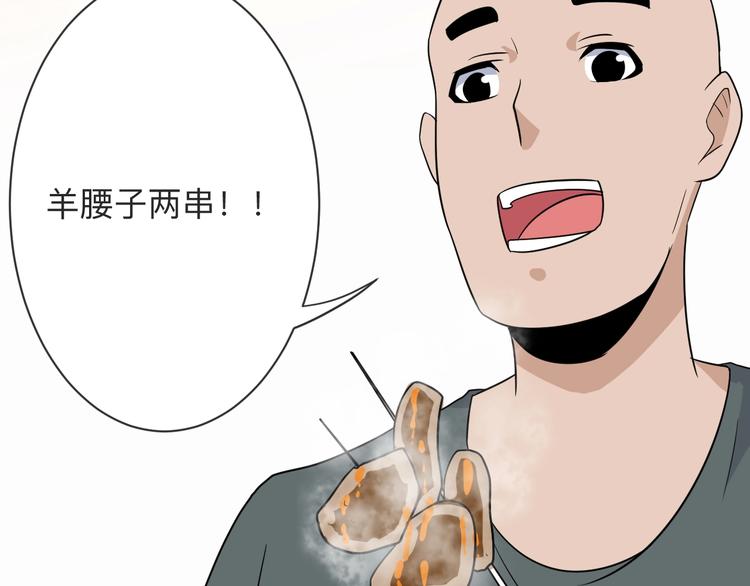 第196话 狩猎开始！32