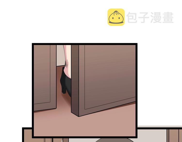 第55话 超出认知？50