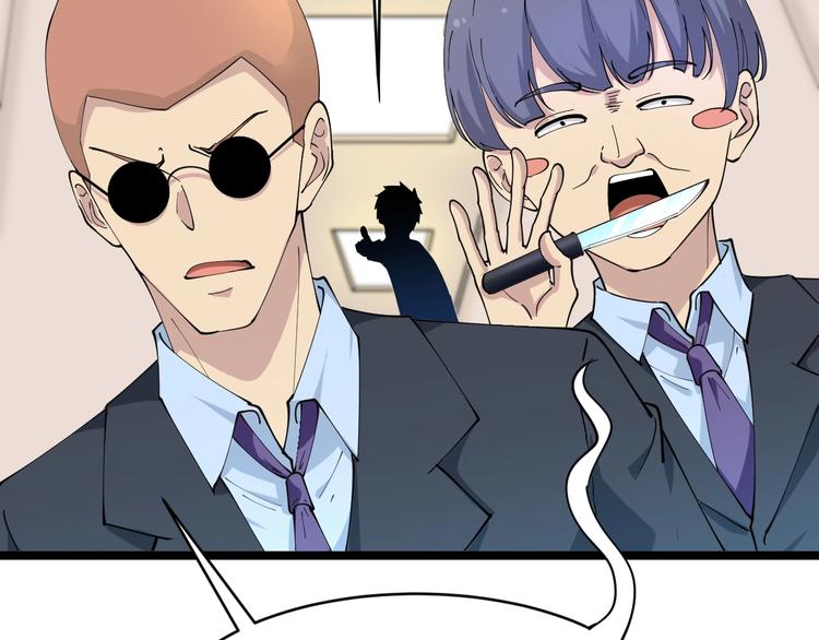 第44话 虎门奸细？11