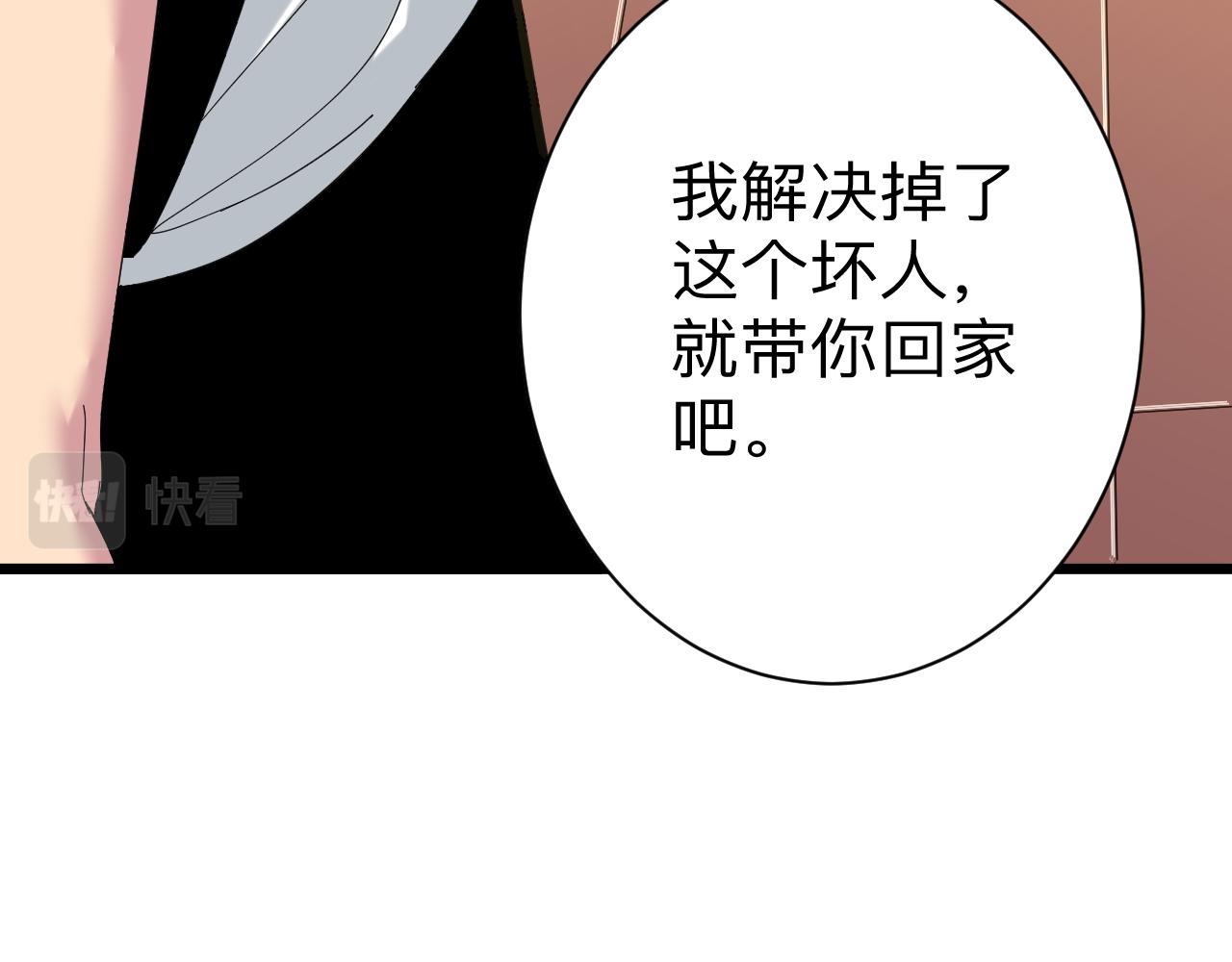 第334话 怒拳96