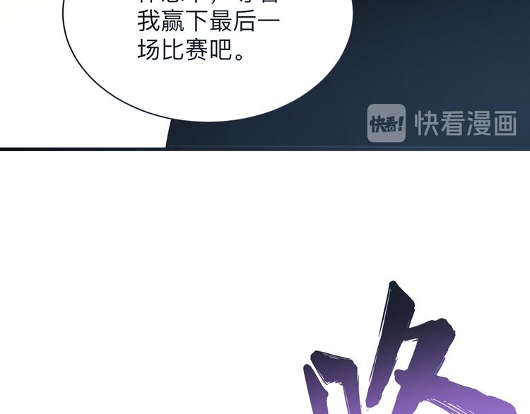 第218话 将军114