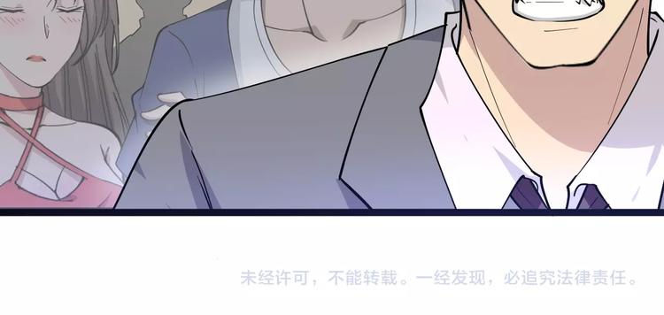 第36话 护花使者103