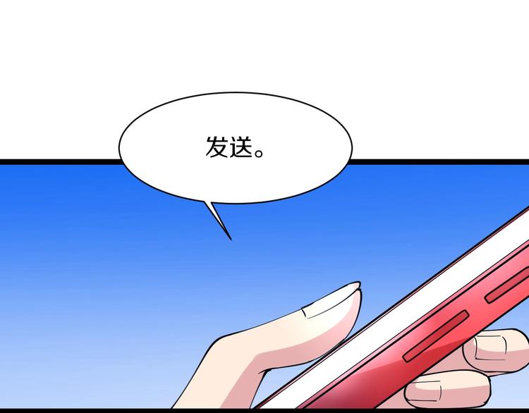 第42话 这晚街中偶遇心中的她107
