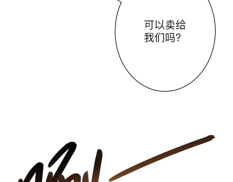 第209话 此书不卖16