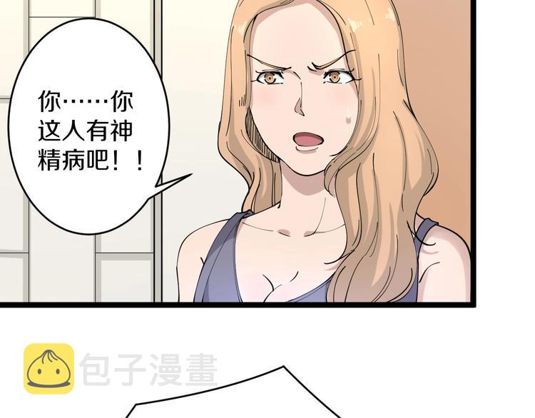 第105话 舞台意外94