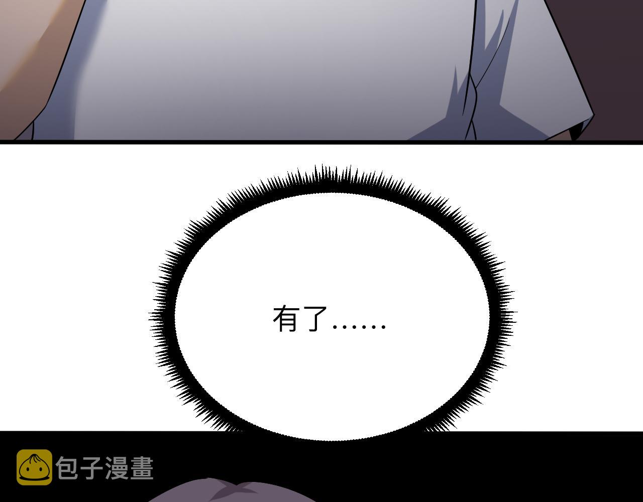 第255话 做手脚15