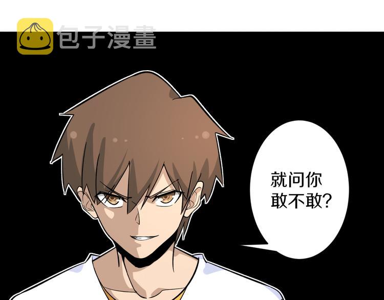 第141话 宁先生的愤怒99