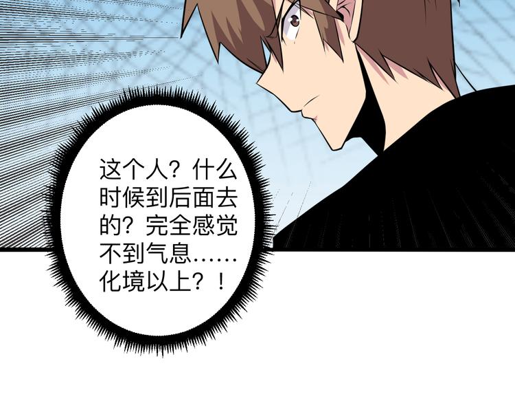 第227话 强化版61