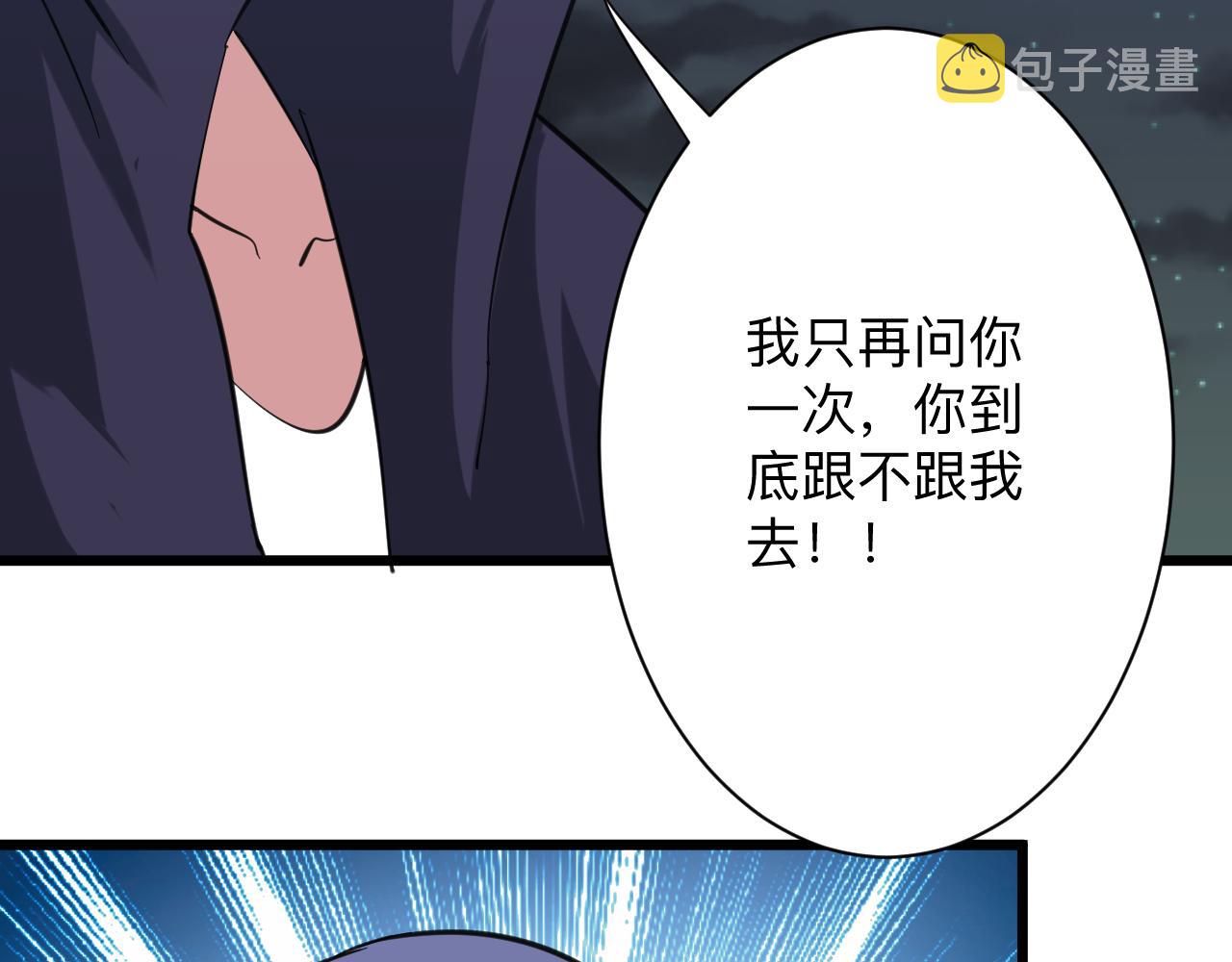 第325话 校花垂泪11