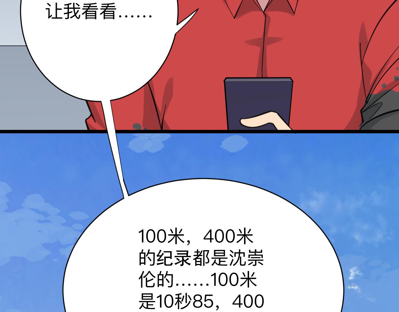 第314话 破纪录126