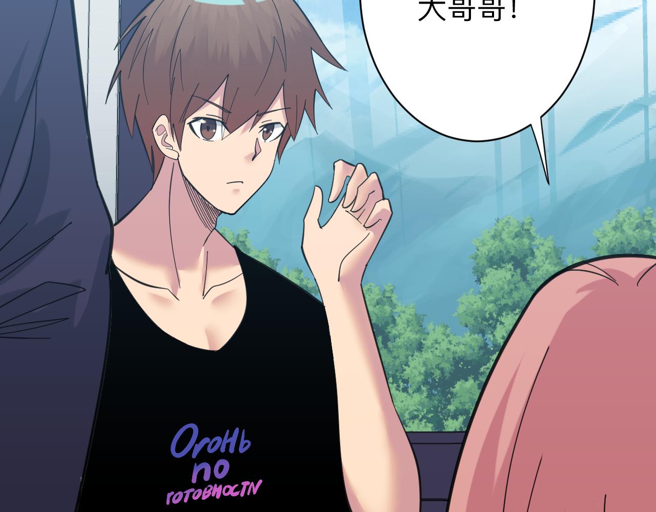 第333话 小姨子82