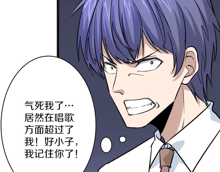 第155话 天籁之音43