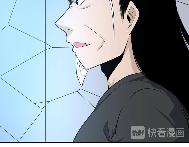 第224话 武者水晶18