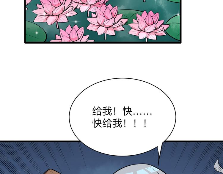 第236话 爱情宣言55