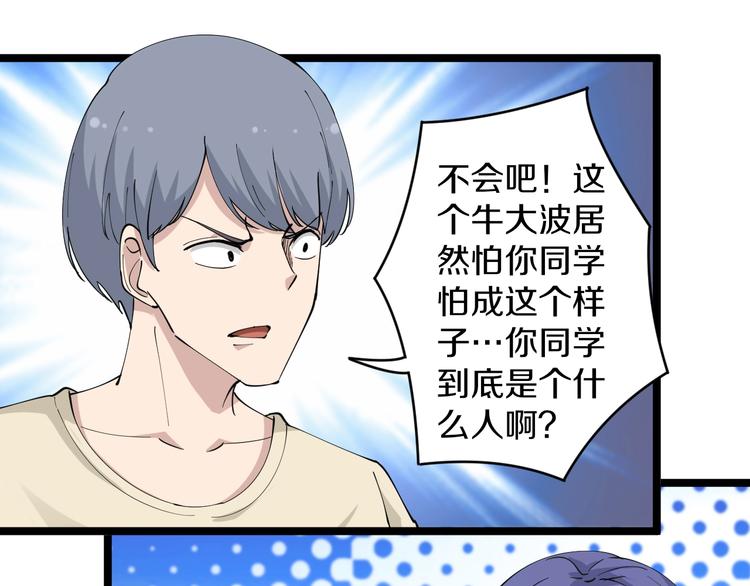 第52话 唐诗三百首27