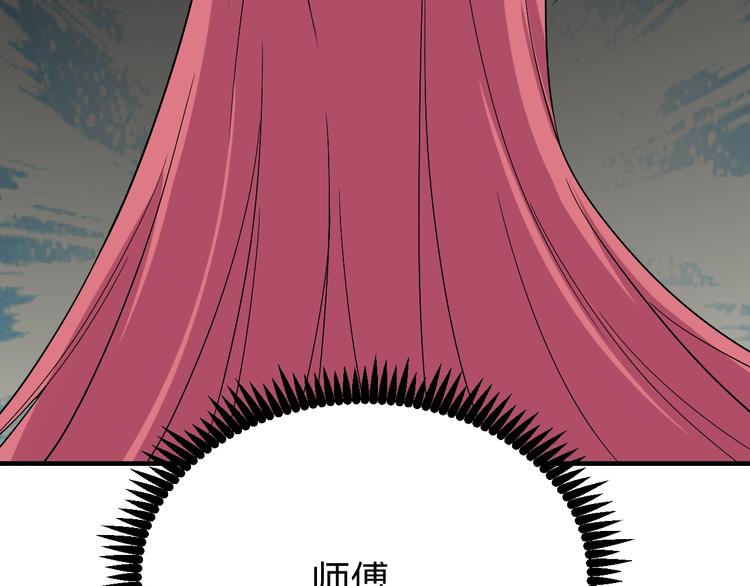第185话 补补身子37