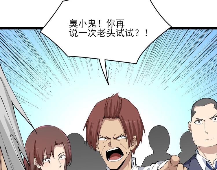 第124 老爹我怕87