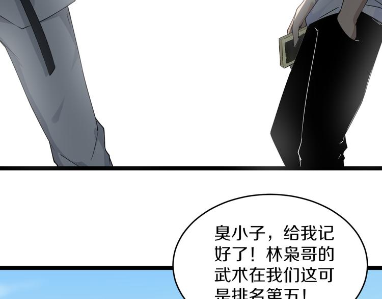 第135话 婷婷师姐94