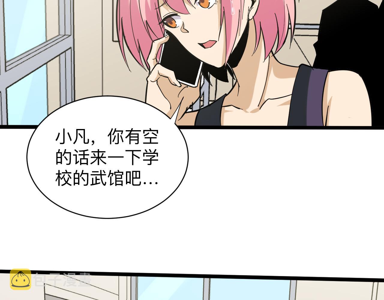 第259话 君子报仇58