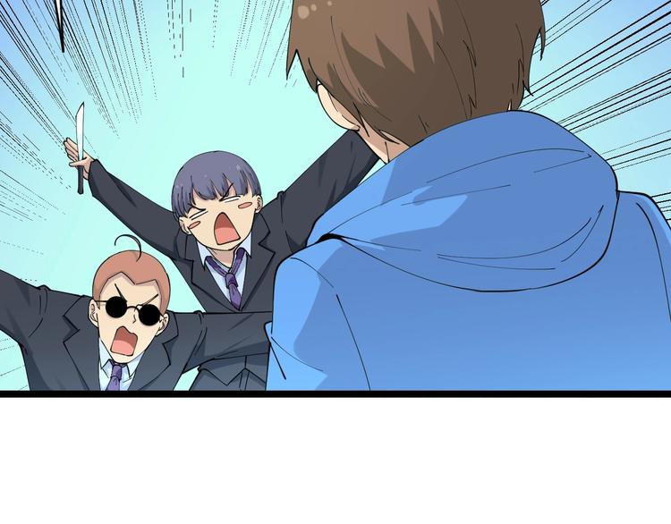第44话 虎门奸细？13