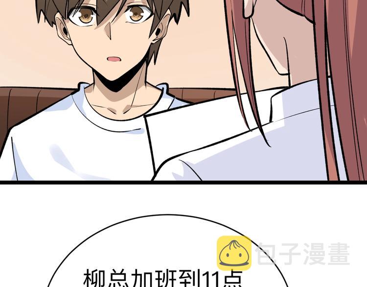 第177话 陪陪小哥哥12