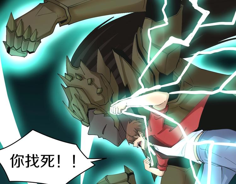 第84话 无耻哥哥！69