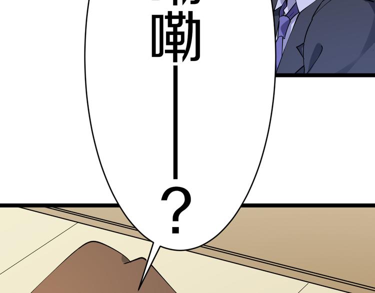 第127话 大圣的毫毛96