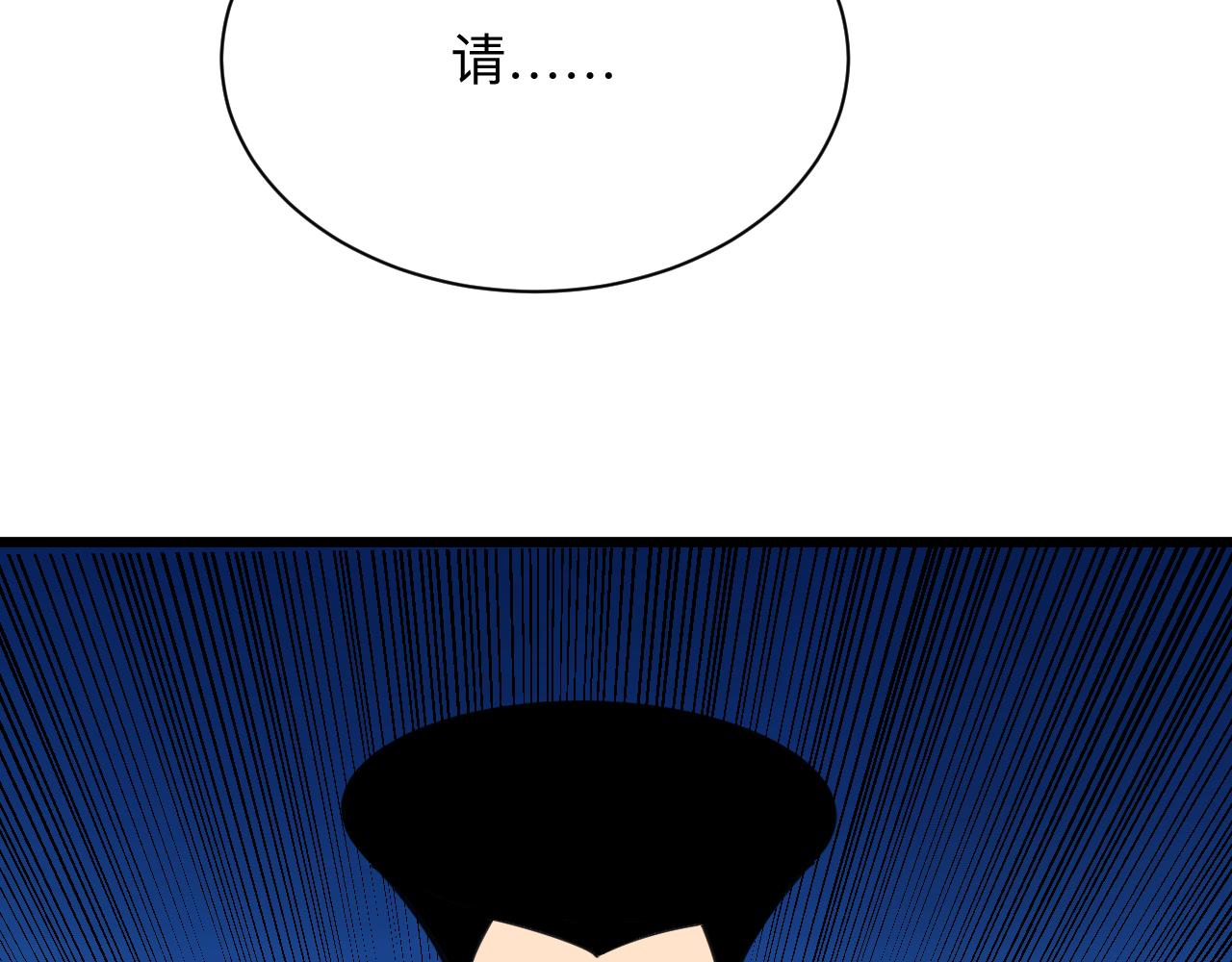 第301话 冥顽不灵？！96