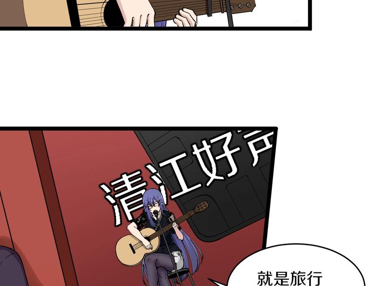 第106话 华丽转身61