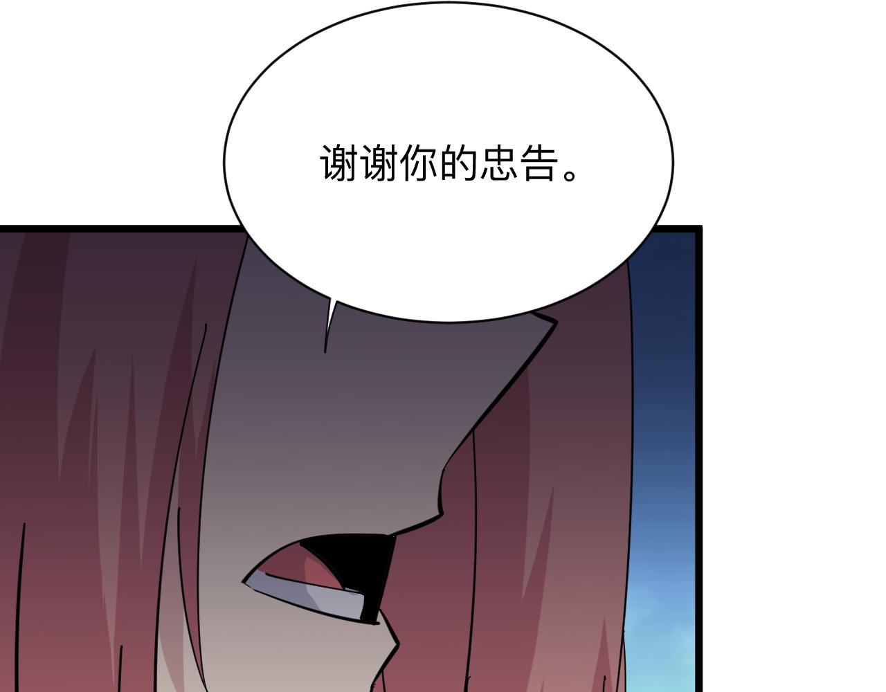 第335话 初见122