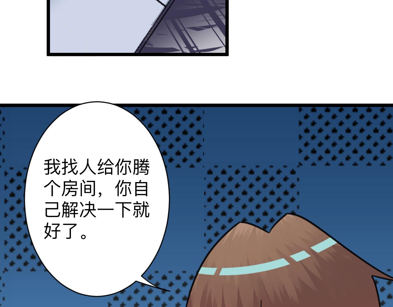 第321话 好喝不上头？106